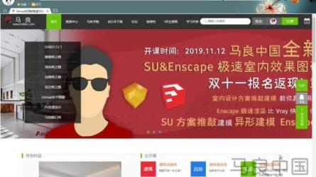 PS教程初、中、高马良顶级PS教程PS高级教程30节精品课-课程-网盘资源分享