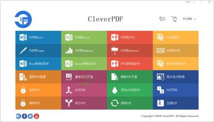CleverPDF多功能PDF工具v3.0.0[]