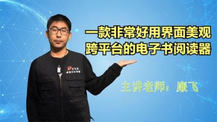 「34种行业分类电子书大全(1).Epub格式」-课程-网盘资源分享