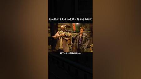 [文]动作电影《白象》解说文案片源素材（电影白象讲的什么）