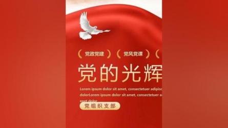 「小语种学习资料」「80套党建PPT新」-课程-网盘资源分享