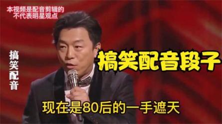 「QD整理配音教程（全音频）合集」「春节联欢晚会相声小...-课程-网盘资源分享