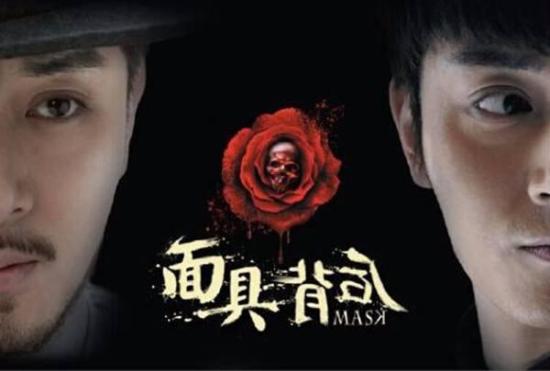 《面具背后》_第1集_分集剧情