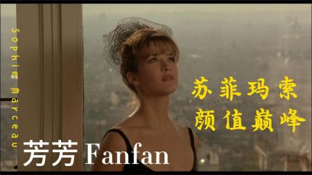 [文]爱情电影《芳芳》解说文案片源素材