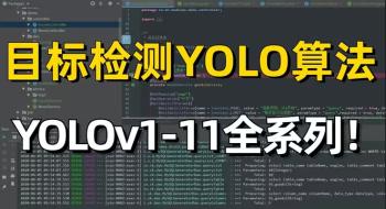 黑科技！YOLO V11一键部署，AI视觉检测新纪元[吾爱原创首发]