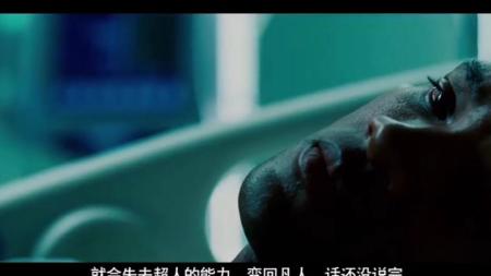 [文]动作奇幻片《全民超人汉考克》电影解说文案