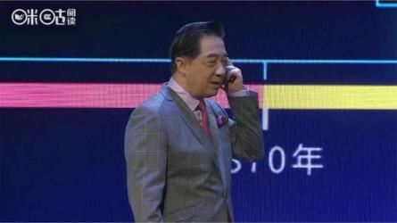 【B站付费课程】第四次工业革命来了-局座（完结）-课程-网盘资源分享