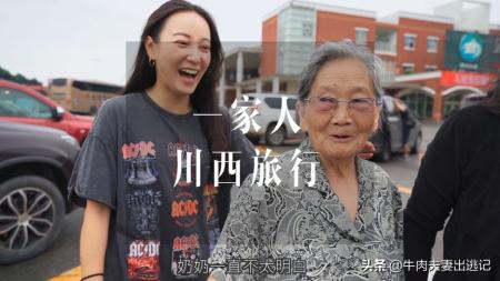 [文]上海迪士尼vlog旅行记 100个城市故事牛肉夫妻出逃记喵影工厂