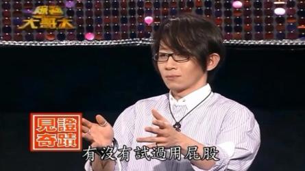 【B站付费课程】刘谦第一课！零基础魔术教学(完结)-课程-网盘资源分享