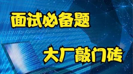 MySQL数据库教程天花板，从菜鸟到大牛_11-课程-网盘资源分享