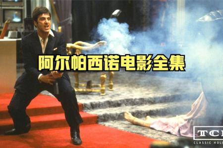 [文]动作《动作巨星》电影解说文案