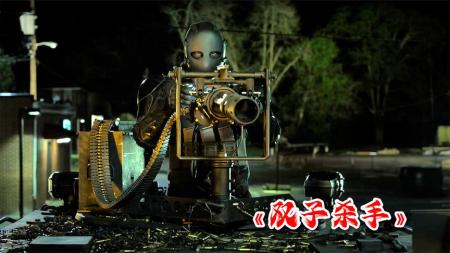 [文]动作电影《双子杀手》解说文案片源素材