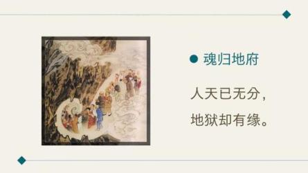 《中国佛教图鉴》中国佛教艺术的精华[-课程-网盘资源分享