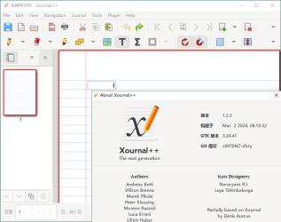 Xournal++手写笔记v1.2.4便携版[]