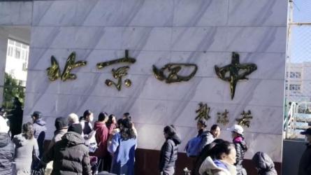 「黄冈中学高中北京四中高中资料作业帮高中资料合集」-课程-网盘资源分享