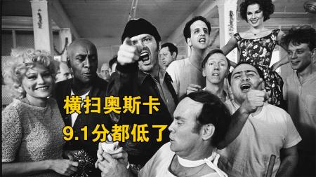 [文]剧情《飞越疯人院》电影解说文案