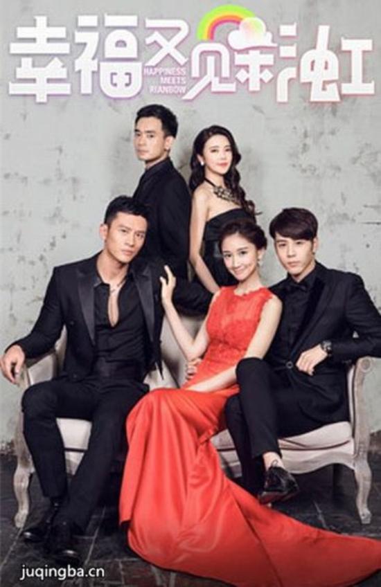 《幸福又见彩虹》_第1-2集_分集剧情(1)