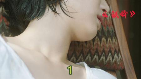 [文]剧情《银娇》电影解说文案