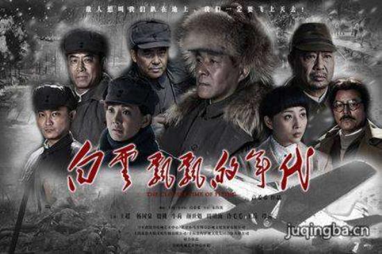 《白云飘飘的年代》_第1-2集_分集剧情