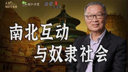 【B站付费课程】温铁军：去西方中心主义的话语建构-[B站]-课程-网盘资源分享