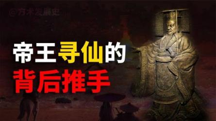 《中国神秘文化一本通术数图文大百科》应知天命-课程-网盘资源分享