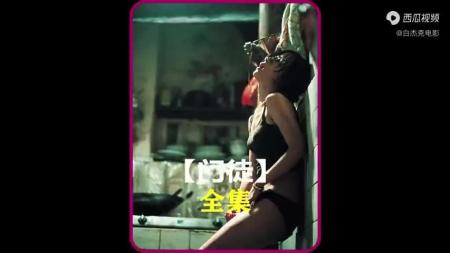 [文]犯罪剧情片《门徒》电影解说文案（2007年）