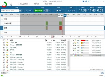 ManicTime Pro v2024.2.1修改版[]