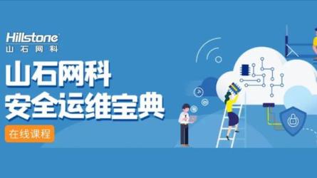 【B站】这可能是B站最好的网络安全课程，整整1000小时吃...-课程-网盘资源分享