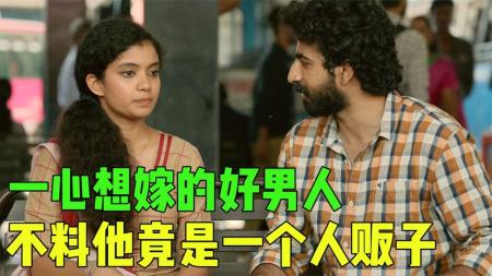 [文]爱情《卡佩拉你的城市》电影解说文案