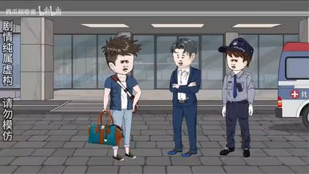 [文]冒险《神医》电影解说文案