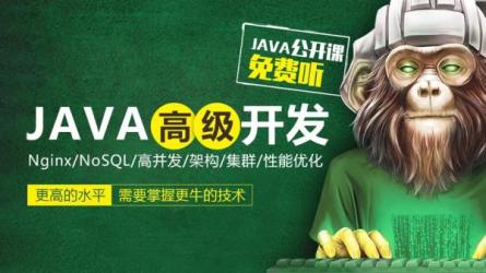 Java秒杀系统方案优化-高性能高并发实战_62-课程-网盘资源分享