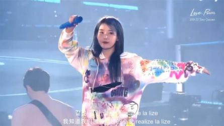 【4K】IU-Blueming韩国神级LIVE现场-课程-网盘资源分享