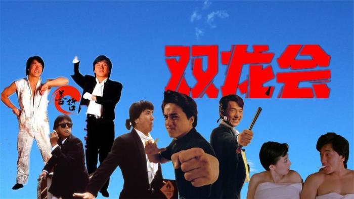 [独家原创]喜剧《双龙会》电影解说文案-[原创首发]-吾爱文案网