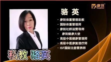 《私教营养师》-课程-网盘资源分享