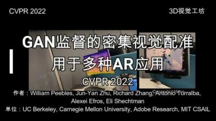 【3D视觉工坊】国内首个面向工业级实战的点云处理课程_57-课程-网盘资源分享