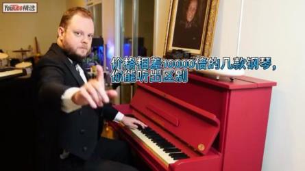 V叔的钢琴基础入门教学课程-课程-网盘资源分享