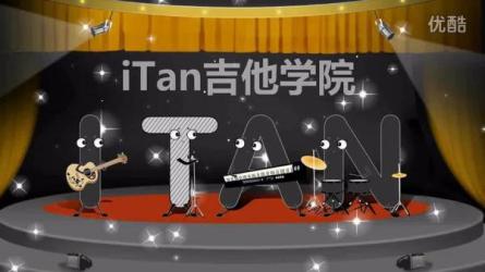 《果木吉他》热门从基础到高级-课程-网盘资源分享