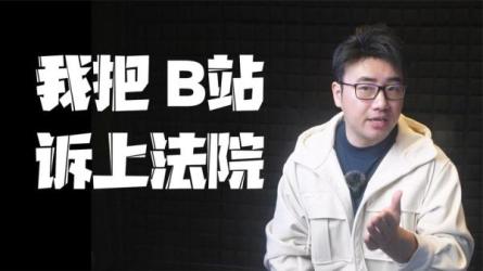 「整理B站23套付费课程，价值3709元，约200g.doc」-课程-网盘资源分享