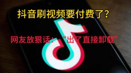 [短剧]别在花钱看短剧了，8月21日抖快精选付费热门短剧更...-课程-网盘资源分享