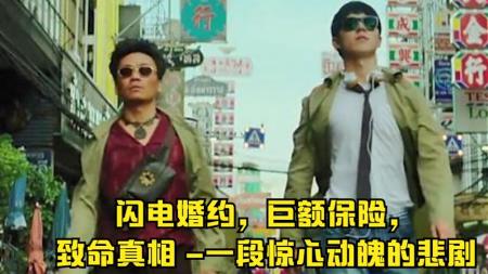 [文]悬疑《致命真相》电影解说文案（悬疑《致命真相》电影解说文案怎么写）