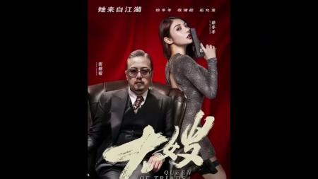 [文]悬疑犯罪《大嫂》电影解说文案（毒舌电影解说文案范文）