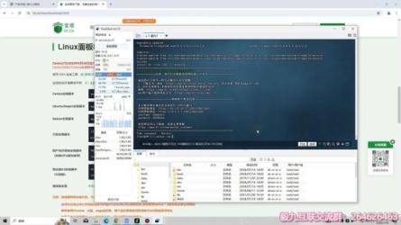 《小白一周学会Linux》153集全-课程-网盘资源分享
