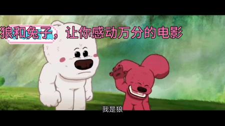 [文]动画电影《我是狼之火龙山大冒险》解说文案（我是狼之火龙山大冒险 动画片）