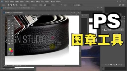 Photoshop必修基础教程-课程-网盘资源分享