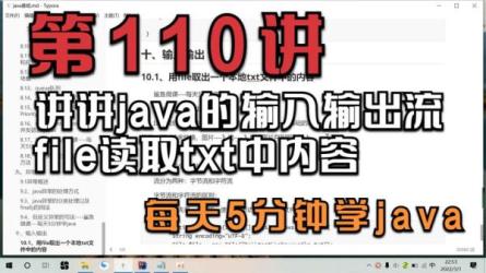 Java学习完整路线-课程-网盘资源分享