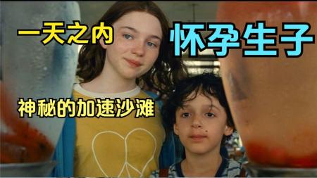 [文]恐怖电影《老去》影评 解说素材 观后感