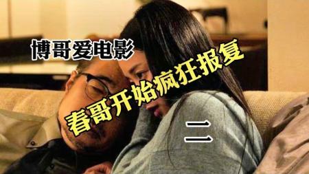 [文]喜剧《108海马五郎的复仇与冒险》电影解说文案