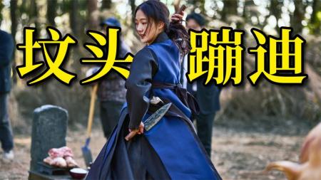 [文]惊悚悬疑《破墓》电影解说文案 观后感影评