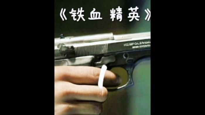 [独家原创]动作电影《铁血精英》  解说文案-[原创首发]-吾爱文案网