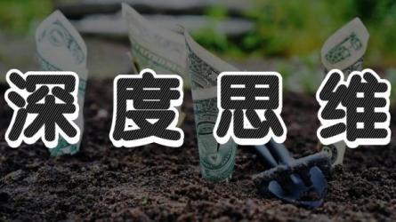 《深度思维篇：几种极简极...佬》-课程-网盘资源分享